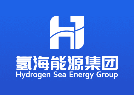 新征程！氢海科技正式更名为“氢海能源（海南）集团有限公司”